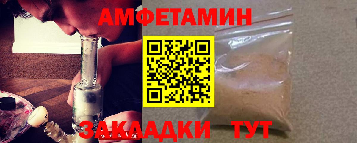Карпинск  АМФ Premium  АМФ  Вход с VPN 