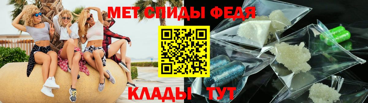 Амфетамин 97% Карпинск