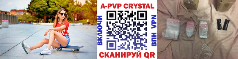 Alfa_PVP кристаллы купить закладку мега рабочий сайт сайты даркнета как зайти Карпинск