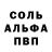 Амфетамин Розовый kbhorseman