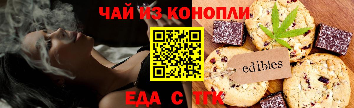 Карпинск  Canna-Cookies конопля  Вход с VPN 