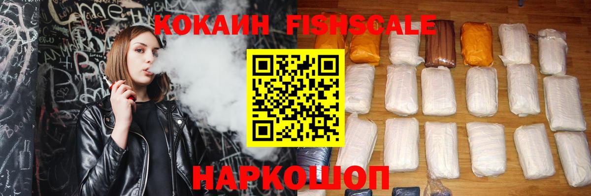COCAIN 97%  Кокаин 99%  Вход с VPN  Cocaine  Карпинск 