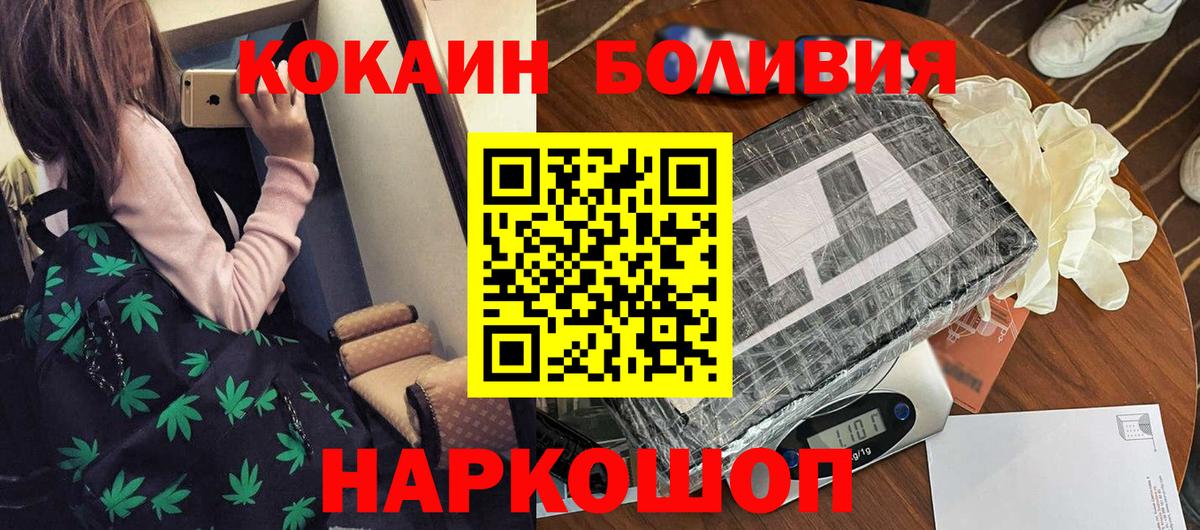 КОКАИН Columbia Карпинск