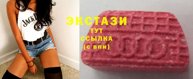 Ecstasy диски  Карпинск 