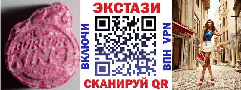 Ecstasy MDMA  наркота  KRAKEN ССЫЛКА  Карпинск 