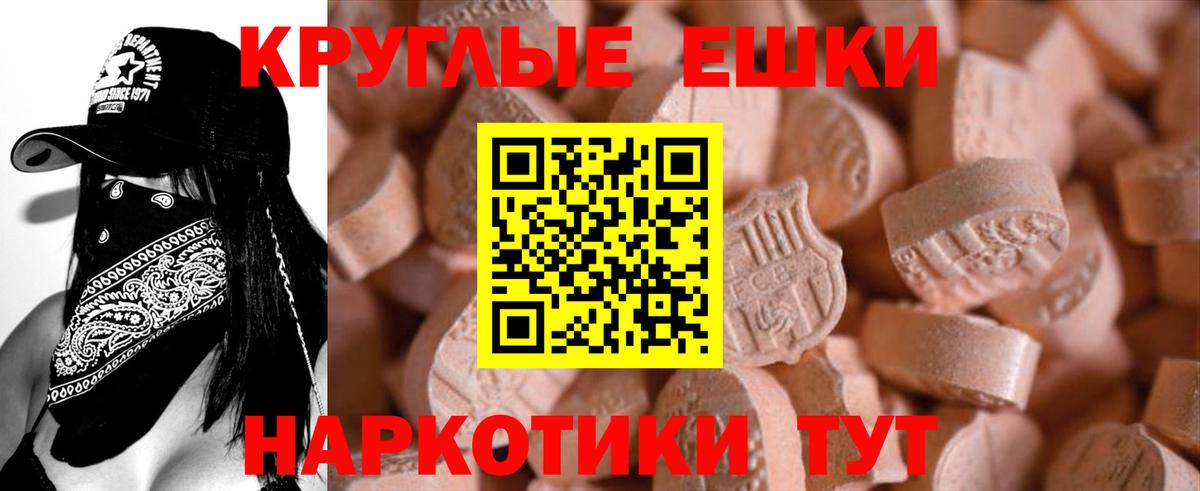 ЭКСТАЗИ 280мг  ЭКСТАЗИ  Карпинск 