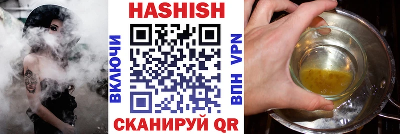 как найти закладки  Карпинск  ГАШИШ хэш 