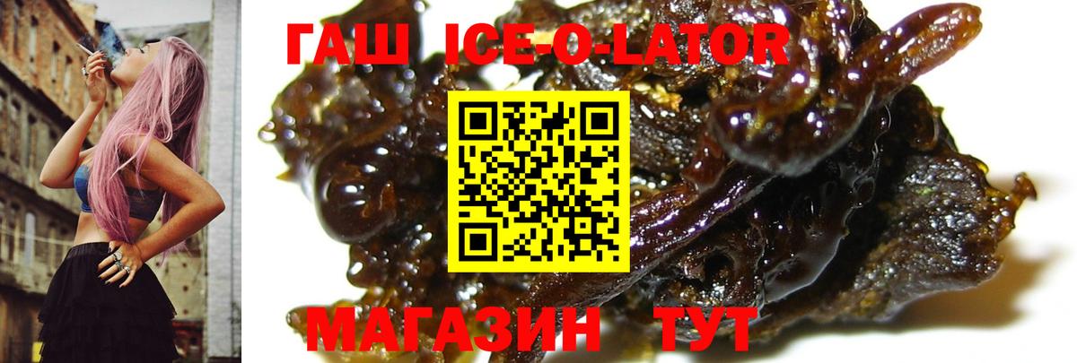 Гашиш гашик  купить  сайты  Вход с VPN  Карпинск  Гашиш хэш 