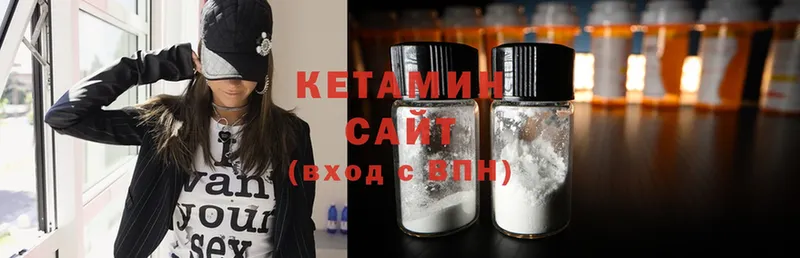 дарнет шоп  Карпинск  КЕТАМИН ketamine 