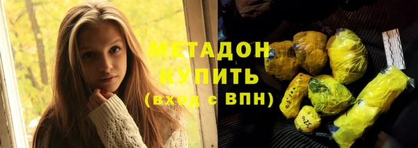 каннабис Новодвинск