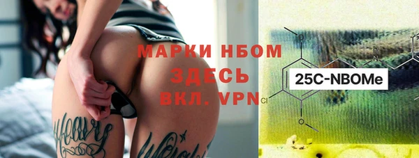 дурь Новозыбков