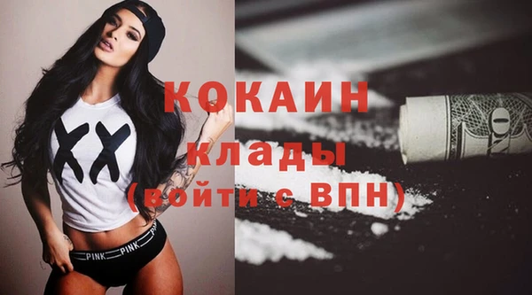 каннабис Новодвинск