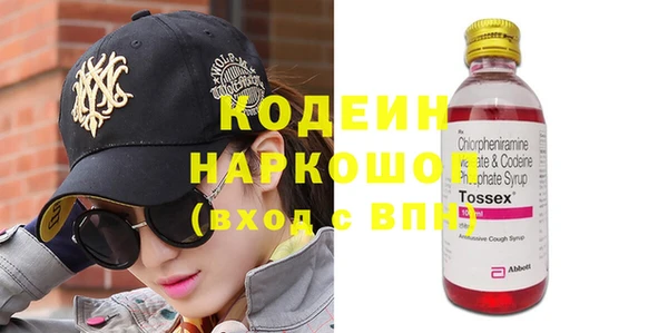 ECSTASY Новокубанск