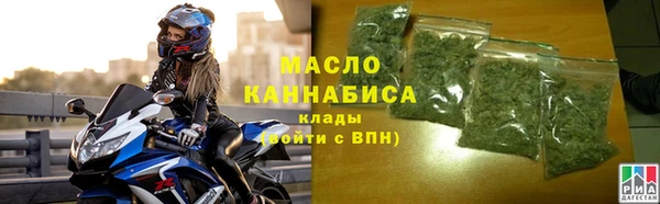 дурь Новозыбков