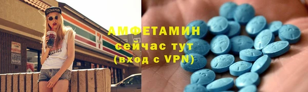 дурь Новозыбков