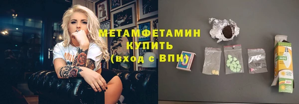 ECSTASY Новокубанск