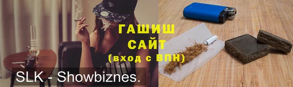 дурь Новозыбков