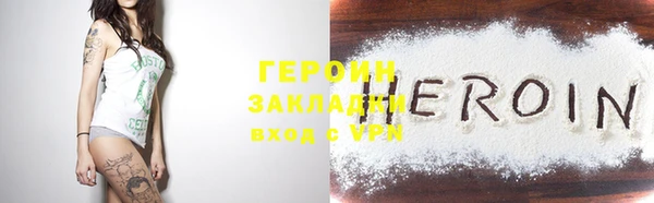 индика Нязепетровск