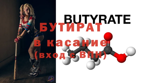 каннабис Новодвинск