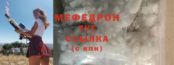 молекула духа Нягань