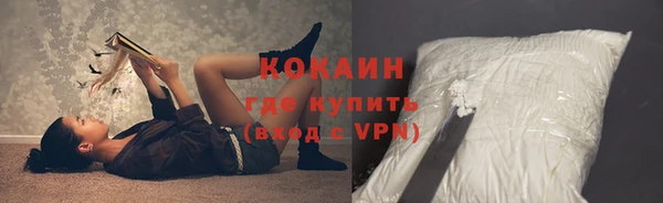 ECSTASY Новокубанск