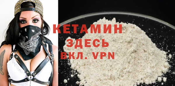 дурь Новозыбков