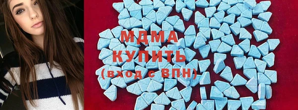 ECSTASY Новокубанск