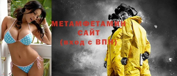 ECSTASY Новокубанск