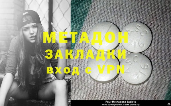 каннабис Новодвинск