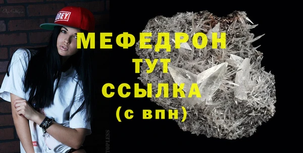 дурь Новозыбков