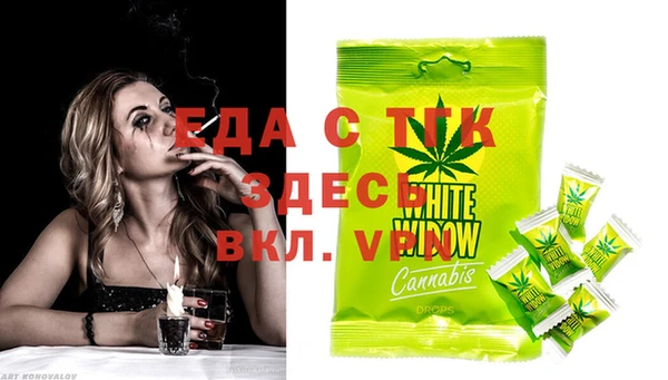 каннабис Новодвинск