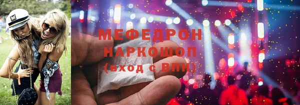 дурь Новозыбков