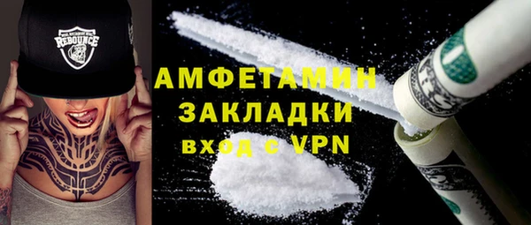 кокаин перу Ивангород