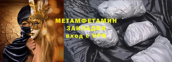 ECSTASY Новокубанск