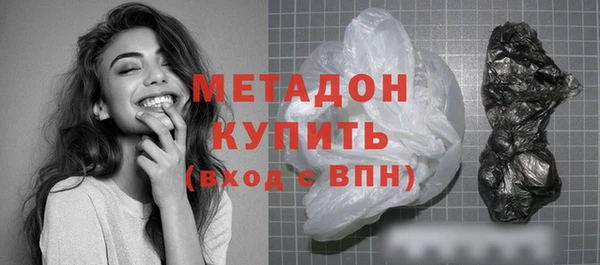 ECSTASY Новокубанск