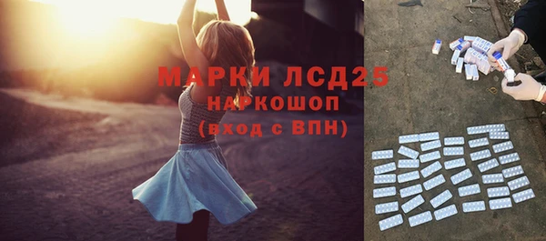 марихуана Няндома