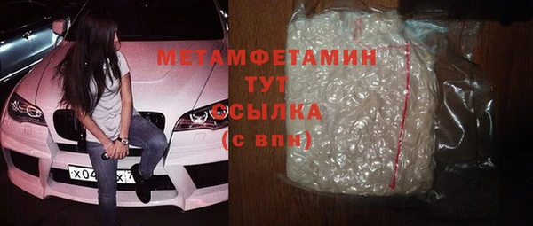 дурь Новозыбков