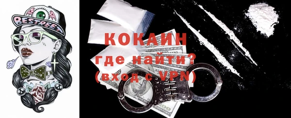кокаин VHQ Нефтекумск