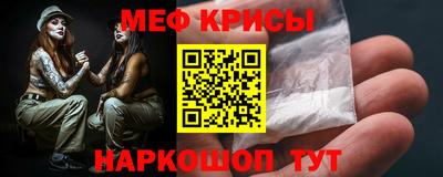 гидра Волжск