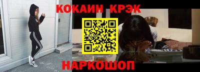 гидра Волжск