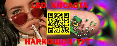 тгк Волжский
