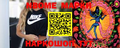 тгк Волжский