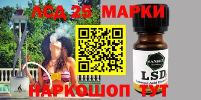 гидра Волжск