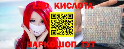 тгк Волжский