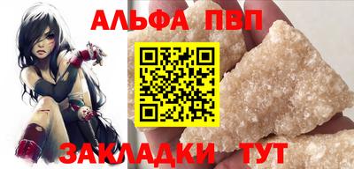 гидра Волжск