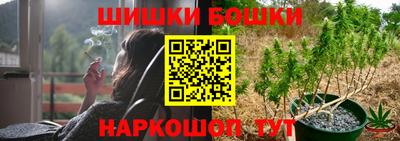 гидра Волжск