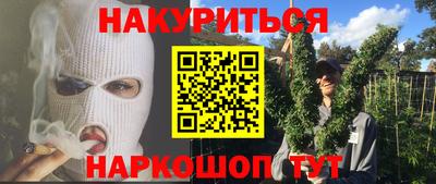 экстази Гусев