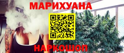 гидра Волжск