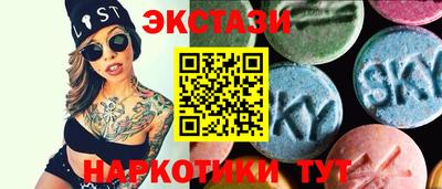 гидра Волжск