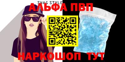 тгк Волжский